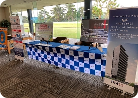 コンサルティング事業本部